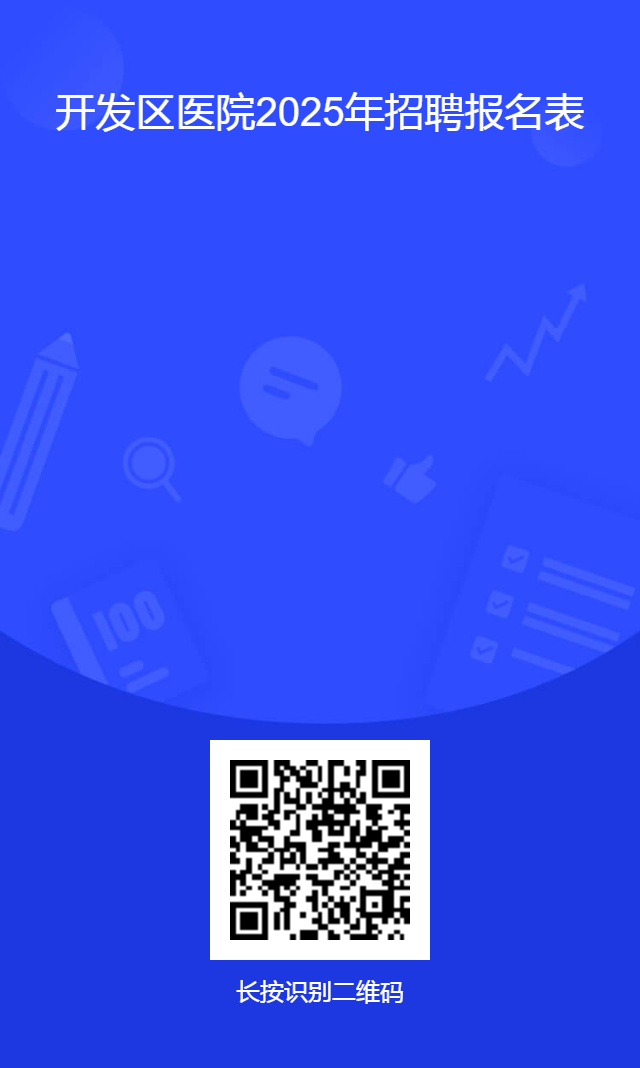 微信圖片_20250218192220.png