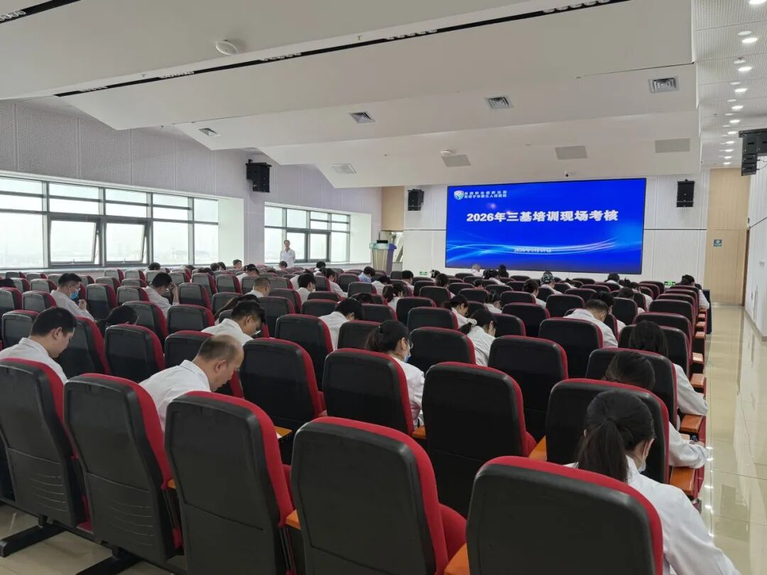 【医院动态】以考促学强本领 以学促行守初心——石河子市第三人民医院开展十八项核心制度及三基三严专项考核 - 石河子市第三人民医院